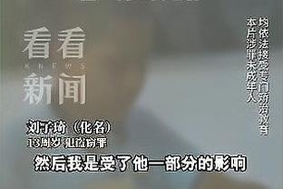 半岛体彩下载官网截图0