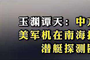 内马尔：基利安！青涩的18岁姆总一脸憨笑走过来？